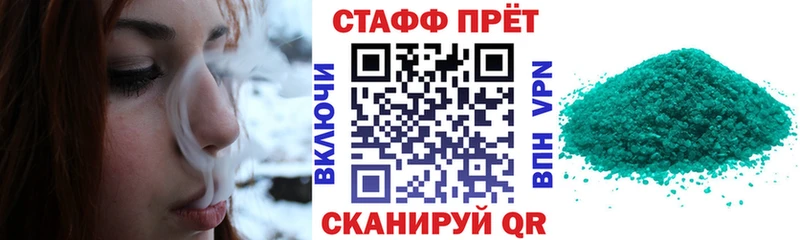 Сколько стоит Опочка Каннабис Экстази Мефедрон Cocaine A-PVP АМФЕТАМИН Героин