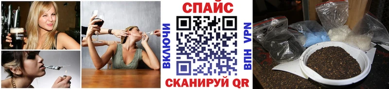 БУТИРАТ 1.4BDO  закладка  Опочка 