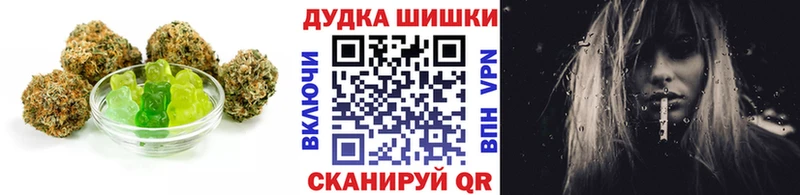 Печенье с ТГК конопля цена Опочка