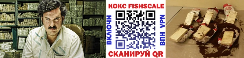 Кокаин 97%  Опочка 