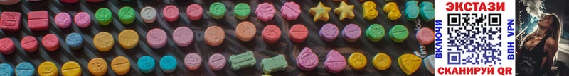 Ecstasy Punisher Опочка