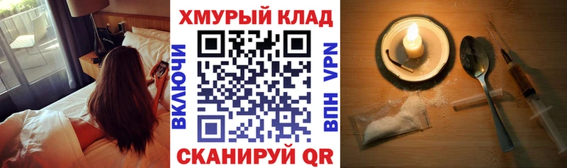 kraken сайт  где купить наркоту  Опочка  Героин герыч 