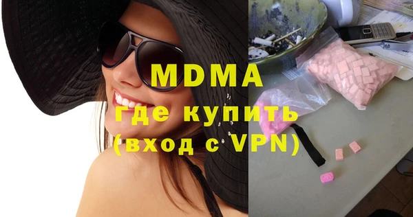марки lsd Алексин