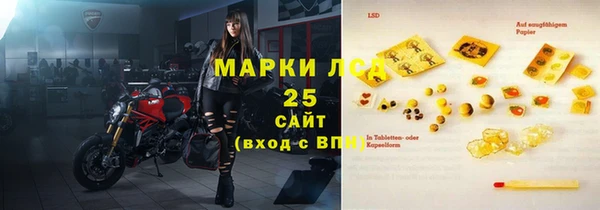 таблы Абаза