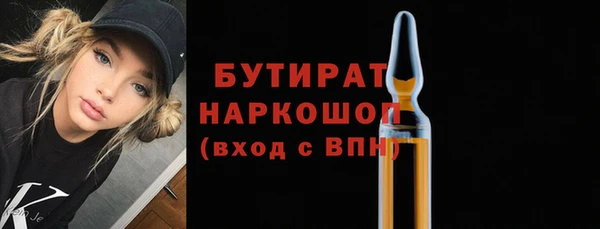 таблы Абаза