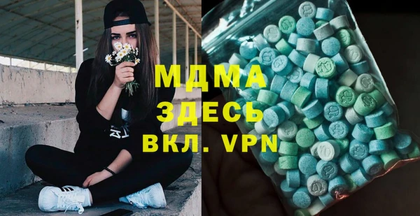 прущий лед Абдулино