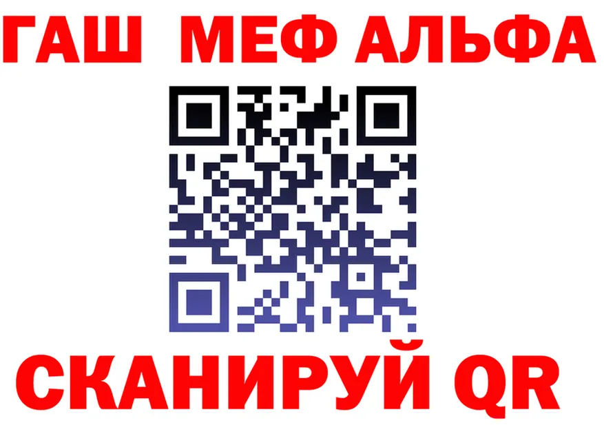 Alfa_PVP СК КРИС рабочий сайт маркетплейс MEGA Опочка