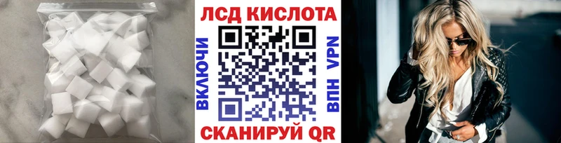 Лсд 25 экстази кислота  закладки  Опочка 