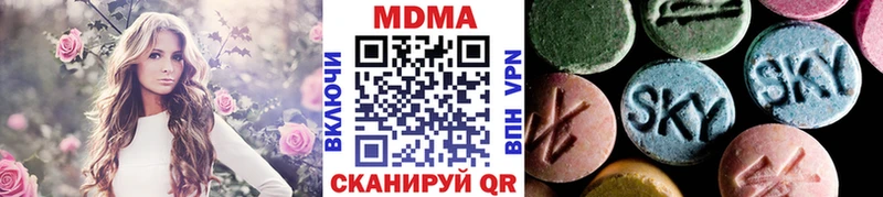 MDMA crystal  Опочка 