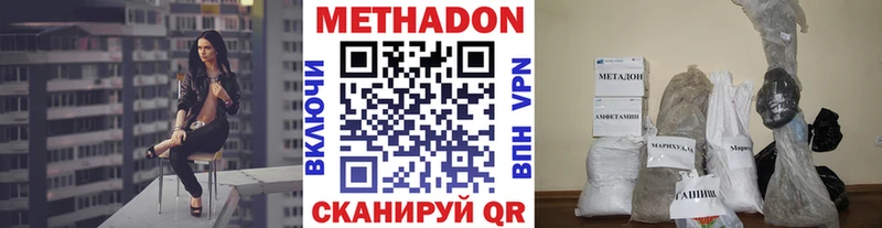 даркнет сайт  Опочка  это телеграм  МЕТАДОН кристалл 