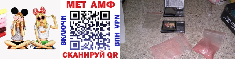 купить  цена  Опочка  Метамфетамин Methamphetamine 