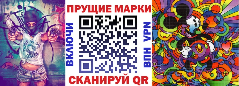 МЕГА зеркало  Опочка  Наркотические марки 1500мкг 