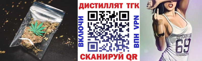 Дистиллят ТГК Wax  mega ONION  Опочка 
